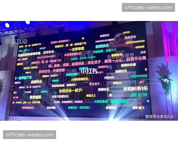 当前市场正加速构建双向互动机制 弹幕与实时竞猜合流